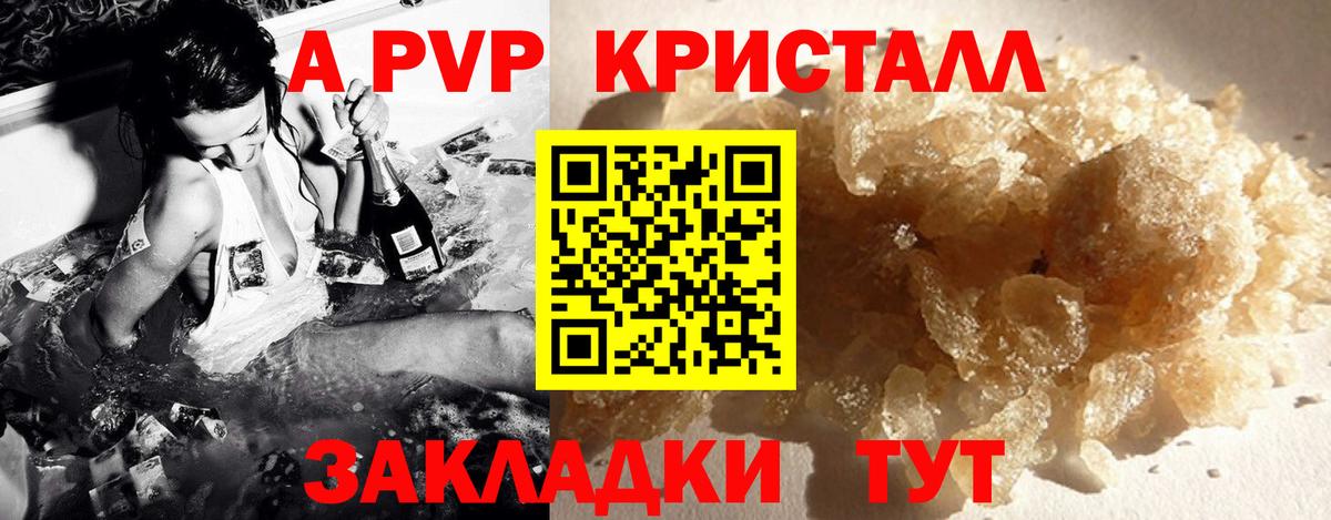 Канабис  ГАШИШ  Вход с VPN  Cocaine  Экстази  Муравленко  МЕФ кристаллы 