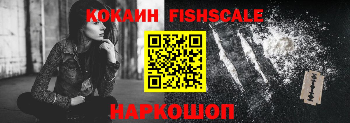 Муравленко  Cocaine Боливия  COCAIN 98%  Вход с VPN 
