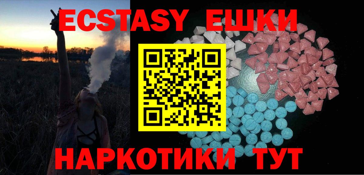 Муравленко  Ecstasy Дубай  Вход с VPN 