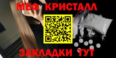 дживик Гусиноозёрск