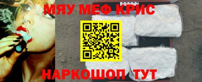 ALPHA PVP Гусев