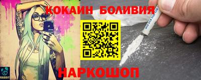 молекула духа Гусь-Хрустальный