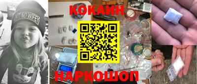 экстази Сланцы