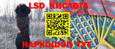 молекула духа Гусь-Хрустальный