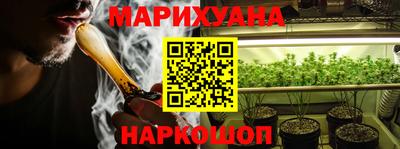 молекула духа Гусь-Хрустальный