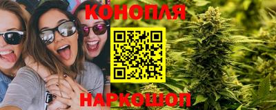 молекула духа Гусь-Хрустальный