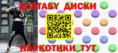 ALPHA PVP Гусев