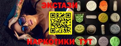 молекула духа Гусь-Хрустальный