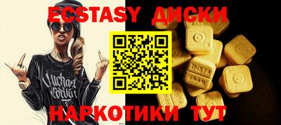дживик Гусиноозёрск