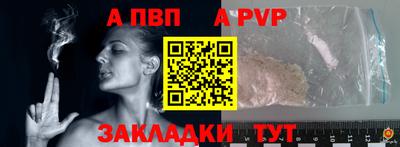 молекула духа Гусь-Хрустальный
