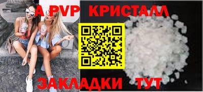 дживик Гусиноозёрск