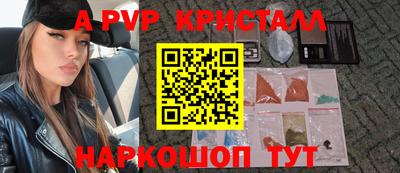 молекула духа Гусь-Хрустальный