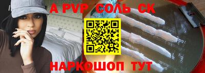 mdma Славянск-на-Кубани