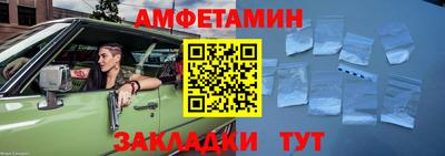 молекула духа Гусь-Хрустальный