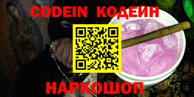 молекула духа Гусь-Хрустальный