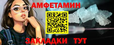 ALPHA PVP Гусев