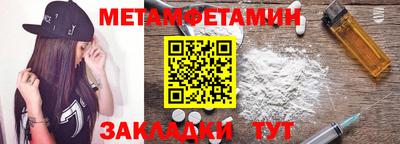 дживик Гусиноозёрск