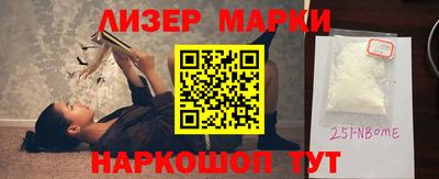 молекула духа Гусь-Хрустальный