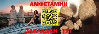 молекула духа Гусь-Хрустальный