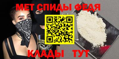 ALPHA PVP Гусев
