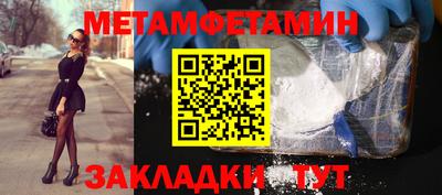 ALPHA PVP Гусев