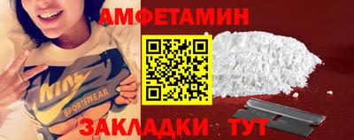 молекула духа Гусь-Хрустальный