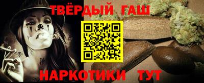 молекула духа Гусь-Хрустальный