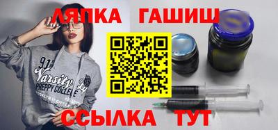 молекула духа Гусь-Хрустальный