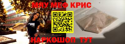 ALPHA PVP Гусев