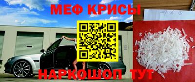молекула духа Гусь-Хрустальный