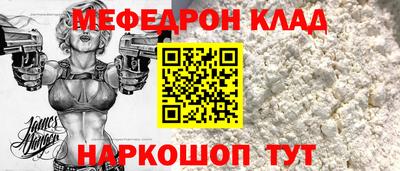 дживик Гусиноозёрск