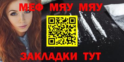 ALPHA PVP Гусев