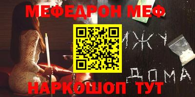 ALPHA PVP Гусев