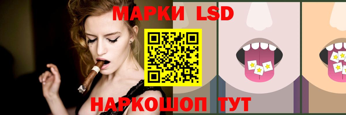Лсд 25 экстази ecstasy Муравленко