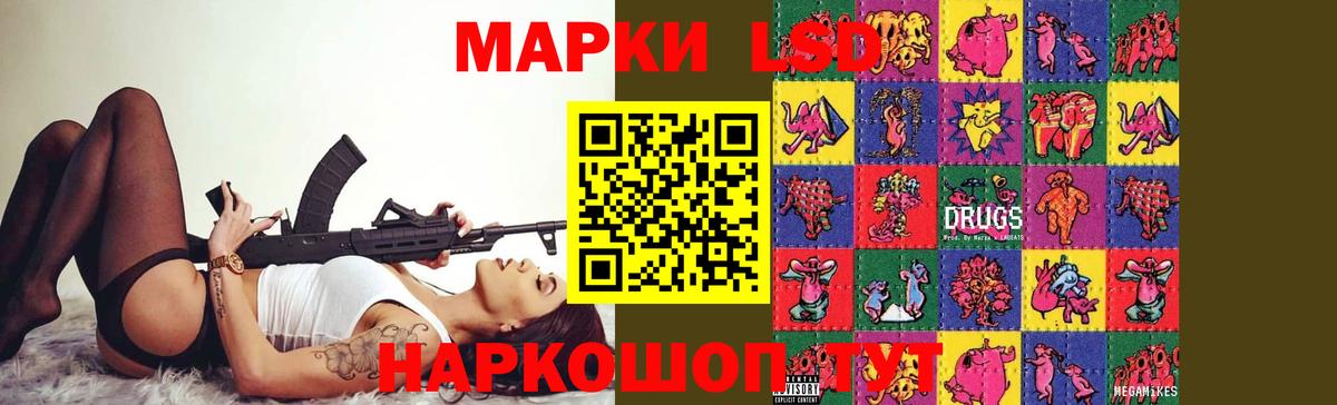Лсд 25 экстази кислота  Лсд 25 экстази ecstasy  kraken tor  Вход с VPN  Муравленко 