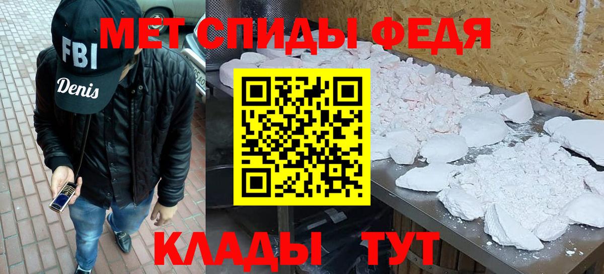 Муравленко  Метамфетамин винт  Вход с VPN  Метамфетамин винт 