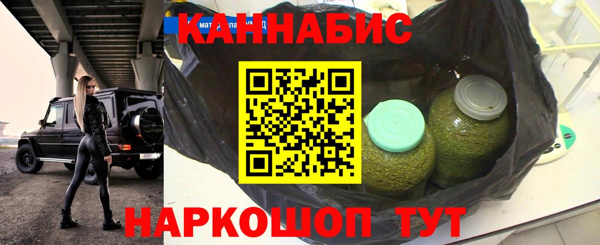 Каннабис конопля Муравленко